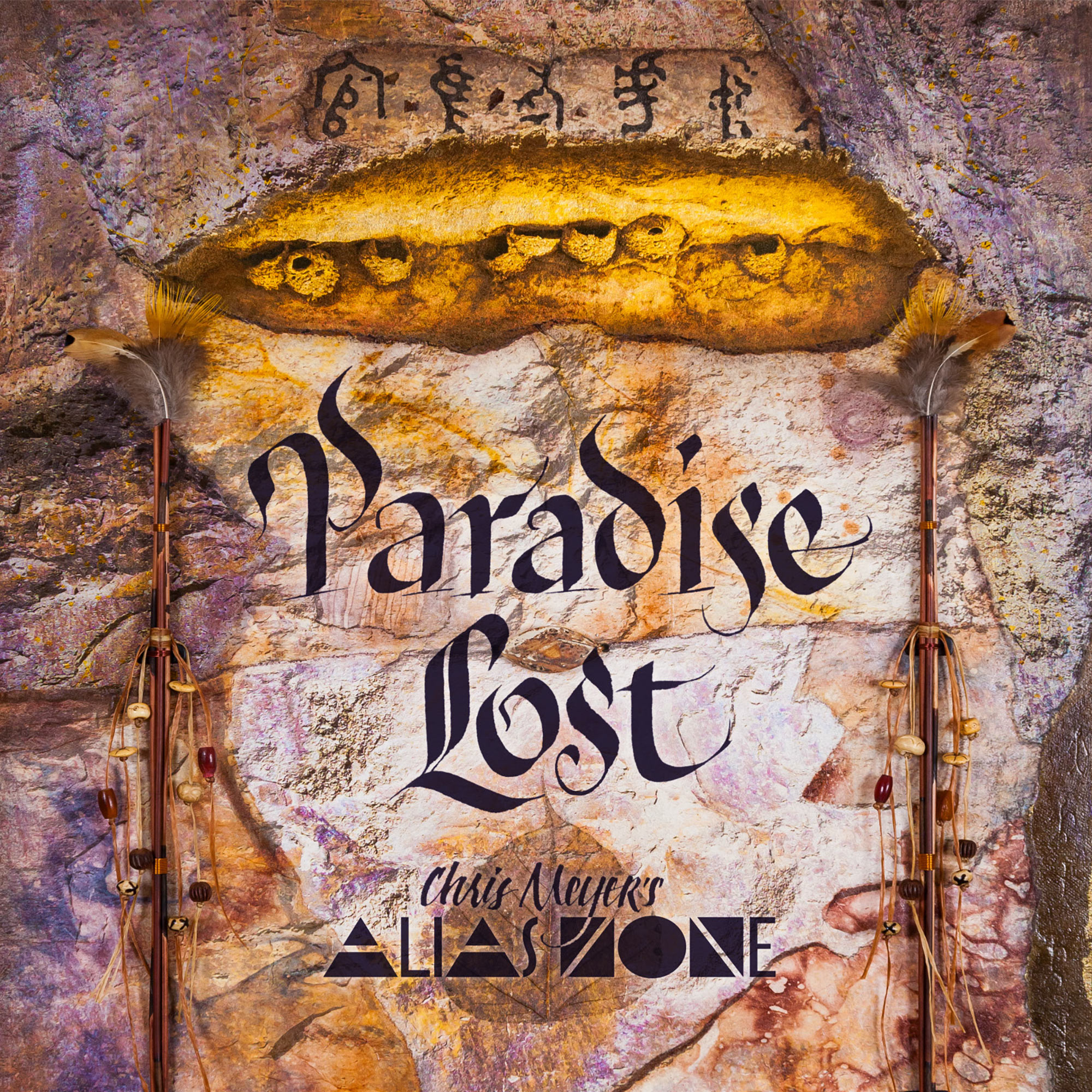 cover to the Alias Zone release Compassion